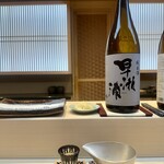 THE SUSHI TOKYO 旬 - 