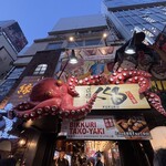 Takoya Dotonbori Kukuru Hon Ten - 