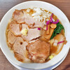 麺屋 あきのそら - 料理写真:ちゃんチャーシュー
