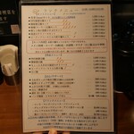 旬菜中華 杏芽 - 