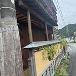 割烹の宿 美鈴 - 