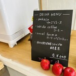 果庭 - 可愛い手描きのメニュー