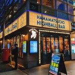 浜松町ハイボールバー - 