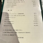 阿左美冷蔵 金崎本店 - 