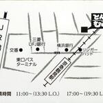 とんかつ むら井 - 