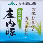 とんかつ むら井 - 