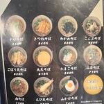 あずみうどん - 