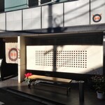 とんかつ むら井 - 