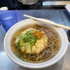 立喰うどん・そば　大和庵