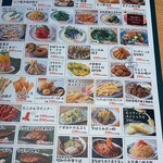 大衆食堂 てんぐホール - 