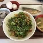 すき家 119号宇都宮一条店 - 