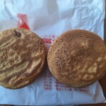 富士アイス - 