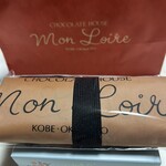 モンロワール - 料理写真: