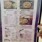 けんぞう蕎麦 - 