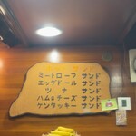 珈琲かわい - メニューボードが歴史を感じます