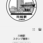 新橋ニューともちんラーメン - 