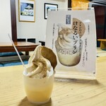 けんぞう蕎麦 - 