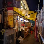 ゴールデン酒場 おさけや - 