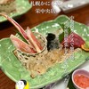 札幌かに本家 - 