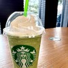 スターバックスコーヒー 奈良公園バスターミナル店
