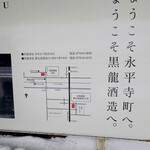 けんぞう蕎麦 - 