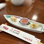 札幌かに本家 - 前菜