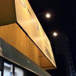 ラーメン二郎 - 