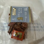 成城石井 ビナガーデンズ海老名店 - 