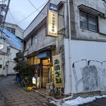 千石食堂 - 