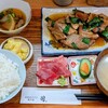 天然本マグロ専門店 司