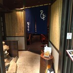 銀座 葡萄屋 - お店入り口
