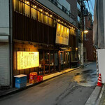 大衆酒場 坂本商店 門前仲町店 - 