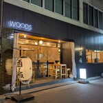 酒場 WOODS - 