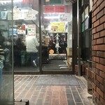武道家 龍 - 