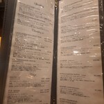 鳥さわ - メニュー