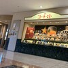 ニユー・トーキヨー 東京競馬場店
