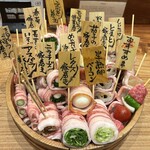 蔬菜串卷 NarutoyaAo - 
