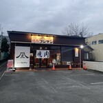 焼肉フジサン - 外観