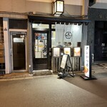 新潟カツ丼 タレカツ - 