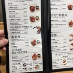 新潟カツ丼 タレカツ - 