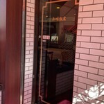 知味飯店 - 