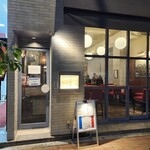 メゾン ブドウ - 