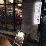 メゾン ブドウ - 