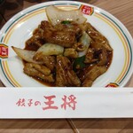 餃子の王将 - 