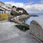 絶景露天風呂の宿 銀波荘 - 