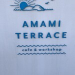 絶景露天風呂の宿 銀波荘 - 