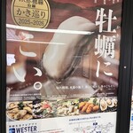 絶景露天風呂の宿 銀波荘 - 