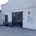 絶景露天風呂の宿 銀波荘 - 