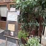 旧ヤム邸 空堀店 - 