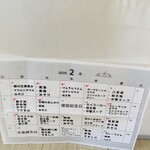 カフェ はとおか - 